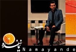 قدردانی «ویتامین سه» از شهدا در هفته دفاع مقدس ویتامین ث