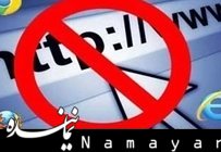 تصمیم کمیته فیلترینگ برای ساماندهی به وضعیت VPN ها فیلترینگ/1