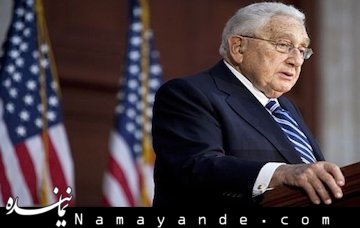 کابوس قدرت ایران بر سر آمریکا/ ۵ اعتراف راهبردی استراتژیست معروف آمریکایی کسینجر/1*