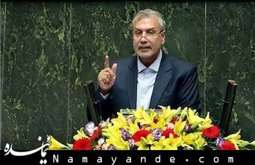 گزارش غیرعلنی وزیر کار به نمایندگان مجلس  ربیعی/1