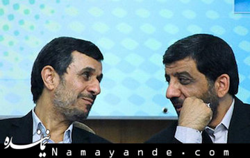 احمدی نژاد و ضرغامی