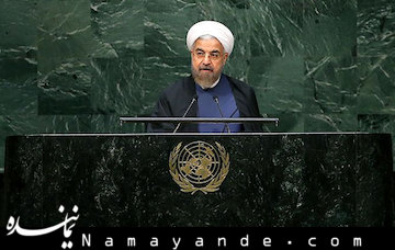 روحانی در سازمان ملل چه میگوید؟/ ضرورت موضعگیری در برابر جنایات نظام سلطه در منطقه سازمان ملل