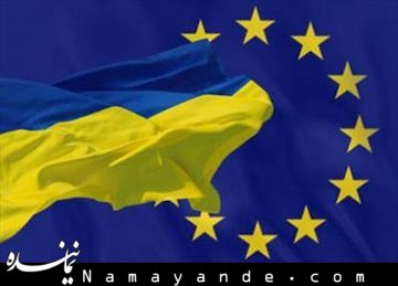 مسکو در انتظار پیشنهاد اروپا برای عضویت اوکراین در این اتحادیه است اکراین