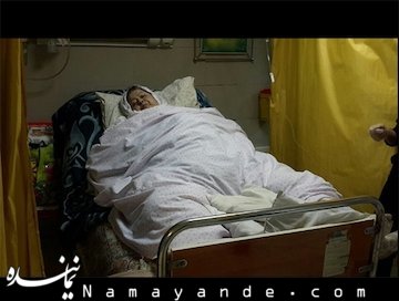 نجات چاق ترین زن ایرانی! + عکس چاق ترین زن ایرانی