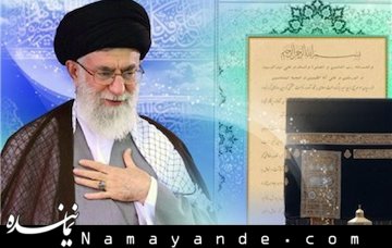 هدف استکبار از راهاندازی گروههای تروریستی تکفیری ایجاد حاشیه امن برای رژیم صهیونیستی است/ مبارزان جهاد و حماس بر عزم و همت خود بیفزایند رهبری.حج/1*