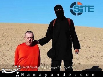 درخواست مادر یک گروگان از داعش+عکس داعش