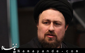 جامعهای که ظواهر اسلامی در آن رعایت نشود جامعه صحیح و سالم نیست  سید حسن خمینی