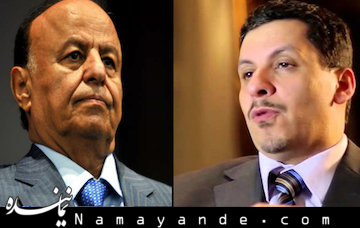 نخستوزیر جدید یمن استعفا کرد/ آغاز رایزنیها برای معرفی گزینه جدید نخست وزیر یمن