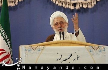 آیتالله ایمانی: سفرهای خارجی به بهانه خواهر خواندگی شیراز با دیگر شهرها «اتلاف بیتالمال» است آیت الله ایمانی/1