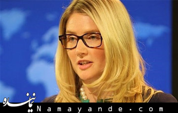 واکنش آمریکا به سفر العبادی به تهران/ درخواست واشنگتن از ایران در خصوص عراق ماری هارف