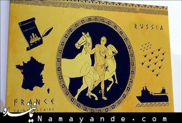 روسیه: افکار عمومی به واشنگتن اجازه پنهان کردن شکنجههای سیا را نمیدهد   ولادیمیر پوتین، رئیس جمهور روسیه روز سه شنبه 62 ساله شد. وی از محبوبیت بالایی در میان مردم روسیه برخوردار است، به نحوی که برخی این محبوبیت را با محبوبیت لنین و استالین مقایسه می کنند. همزمان با تولد