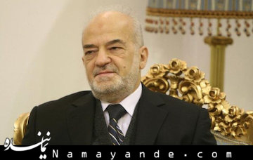 اجازه نقض حاکمیت عراق را به احدی نمیدهیم/ به پایگاه نظامی و حضور خارجی نیازی نداریم ابراهیم جعفری