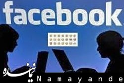 يك مُد عجیب فيس بوكی!/تصاویر فیس بوک/1