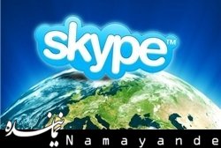 بازطراحی اسکایپ برای کاربران ویندوز و مک اسکایپ/1