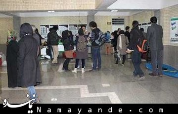 پذیرش بدون آزمون ارشد و دکتری در ۲۷۶ رشته+جزئیات
 دانشگاه/1
