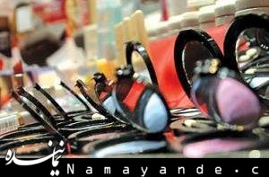 هزینه ۱۰ تریلیونی زنان ایرانی برای آرایش  لوازم آرایش/1