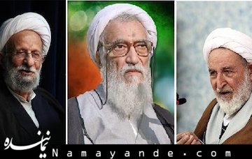آیات مصباح، موحدیکرمانی و یزدی با یکدیگر دیدار میکنند  یزدی، مصباح و موحدی