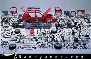 افزایش واردات قطعات تقلبی خودرو/ امسال افزایش قیمت نداریم  قطعات خودرو/1