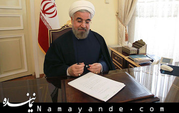 پیام روحانی به فرمانده نیروی انتظامی روحانی