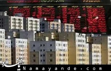 ۴ دلیل افزایش قیمت اوراق مسکن در بورس/ جلساتی که منجر به کاهش قیمت نشد مسکن/1