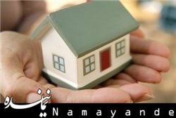 بسته پیشنهادی انبوهسازان تقدیم دولت شد مسکن/1