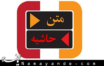 انتقاد از سياسی كاری محيط زيست در قضيه بنزين توليد داخل/ بنزين پتروشيمی در كلانشهرها توزيع نمی شد متن و حاشیه