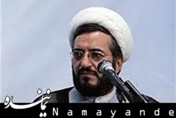 برخورد مغرضانه مؤسسه گالوپ با شادی ایرانیان پسندیده/1