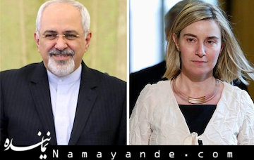 گفتوگوی تلفنی ظریف و موگرینی  ظریف و موگرینی