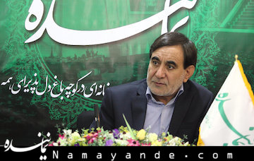مجلس بخشهایی از متن جمعبندی مذاکرات را نخواهد پذیرفت/ خدشه به توان دفاعی کشور قابل قبول نیست ابراهیم آقامحمدی
