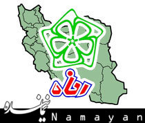 اداره بزرگترین فروشگاههایزنجیرهایکشور توسط مدیر عامل پروازی خط لندن-تهران و مشاور ارشد عارف! رفاه