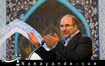 قالیباف از همگرایی اصولگرایان حمایت کرد/ نباید از سر و صدای دشمن مستکبر بترسیم قالیباف