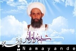معترضان عربستانی همه شیعه هستند؟/ بهانه و اهداف حکم اعدام شیخ نمر چیست؟ شیخ نمر/1