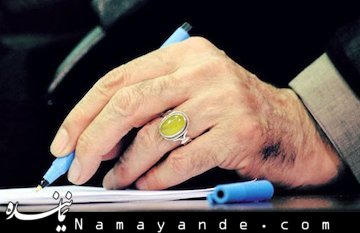 پیام فرمانده معظم کل قوا به رزمندگان رزمایش ارتش ابلاغ شد رهبری/1