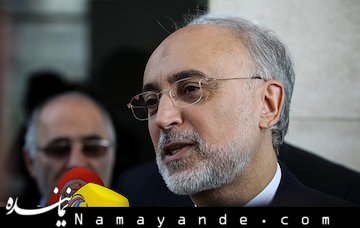 مراحل خوبی را در مذاکرات با آژانس میگذرانیم/ ظریف از مجتمع آب سنگین اراک بازدید می کند علی اکبر صالحی