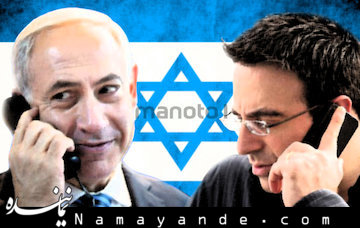 تقدیر ویژه تل آویو از شبکه "من و تو"/ مدیر شبکه: مردم اسرائیل بهترین مردم جهان هستند اسرائیل و من و تو