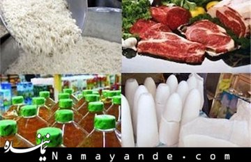 فهرست قیمت اقلام و مراکز توزیع سهمیه نذورات هیئتها در تهران
 مواد غذایی/1