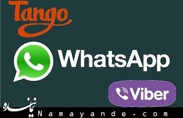 پایان مهلت قوه قضائیه به وزارت ارتباطات/ تکلیف واتسآپ، وایبر و تانگو امروز روشن میشود؟  وایبر/1