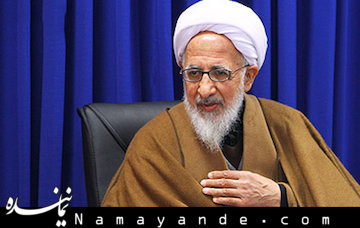 جوادی آملی: خدای اکرم در اولین سوره قرآن درس کرامت میدهد جوادی آملی/1