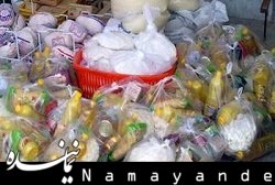 چند ایرانی سبد کالا میگیرند؟ سبد کالا/1