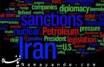 مردم ایران از پس تحریمها بر آمدهاند ایران/1