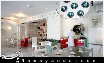 رستورانی عجیب با طراحی بیمارستان ! / تصاویر رستوران بیمارستانی