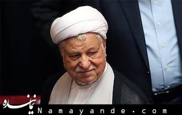 اصول فعالیت های حزبی از دیدگاه هاشمی رفسنجانی هاشمی رفسنجانی