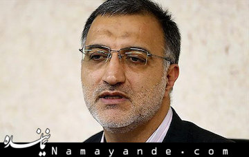 خانه احزاب در گذشته سیاسی و جناحی بود/ برای بازگشایی خانه احزاب اشتباهات گذشته تکرار نشود زاکانی