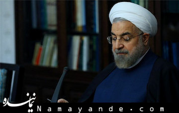 قانون استفاده متوازن از امکانات کشور ابلاغ شد روحانی