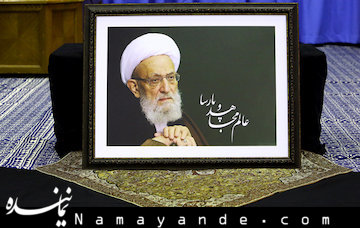 مراسم چهلم آیت الله مهدوی کنی شنبه هفته آینده برگزار می شود آیت الله مهدوی کنی