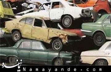 تعمیر خودرو با سیب زمینی!!/عکس  خودرو فرسوده/1