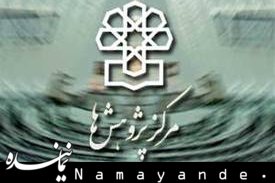 کم توجهی به اشتغال در بسته خروج از رکود  مرکز پژوهش ها/1