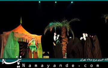 اجرای «مشکهای خالی» در مرکز تئاتر کانون تئاتر مذهبی/1