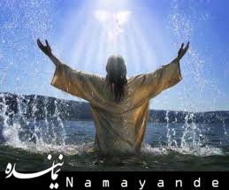 کمی تأمل/ مسيح در آيين يهود مسیح/1