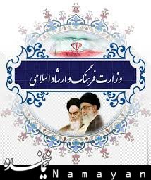 فریدونی: با یک سلوک فرهنگی خاص و اعتدال فرهنگی مسیر را ادامه میدهم وزارت فرهنگ/1